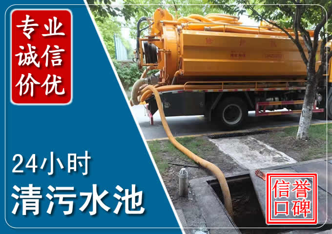 蒲江化粪池清掏时人工与自动化哪个更好?清掏时有哪些要求?